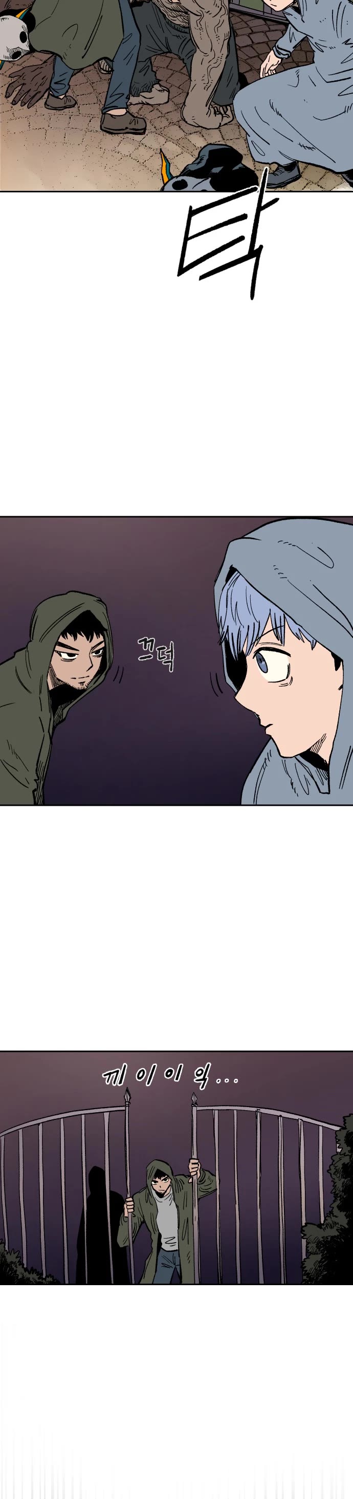 Reincarnation of the Veteran Soldier chapter 24 page 9