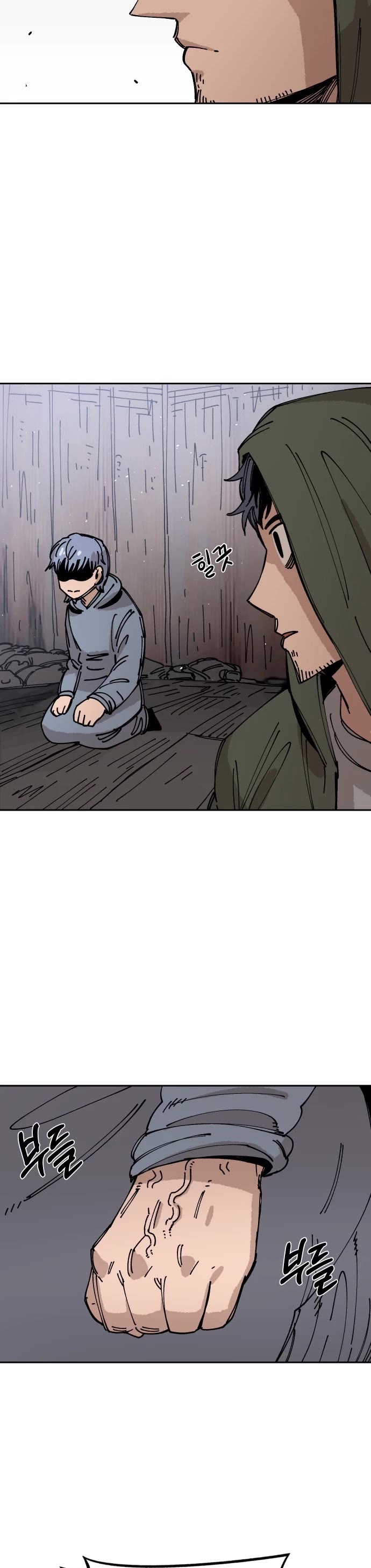 Reincarnation of the Veteran Soldier chapter 25 page 4