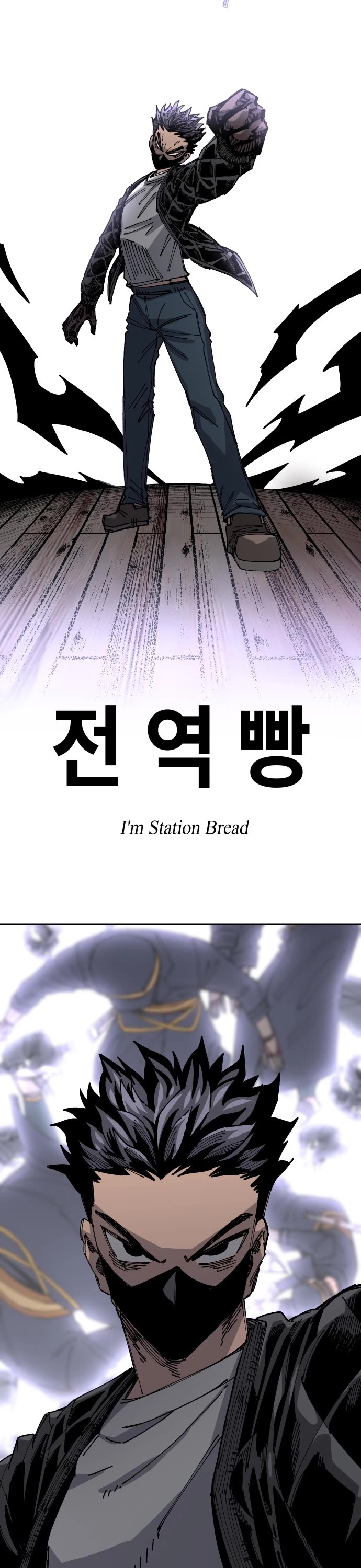 Reincarnation of the Veteran Soldier chapter 25 page 50