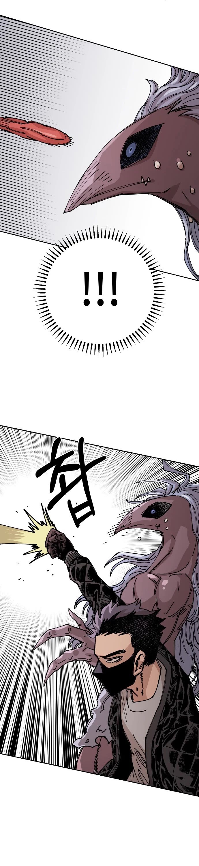 Reincarnation of the Veteran Soldier chapter 26 page 43