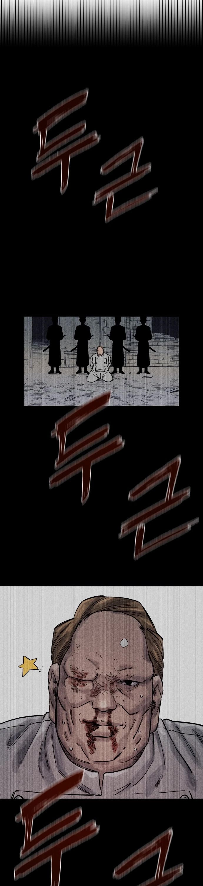 Reincarnation of the Veteran Soldier chapter 26 page 64