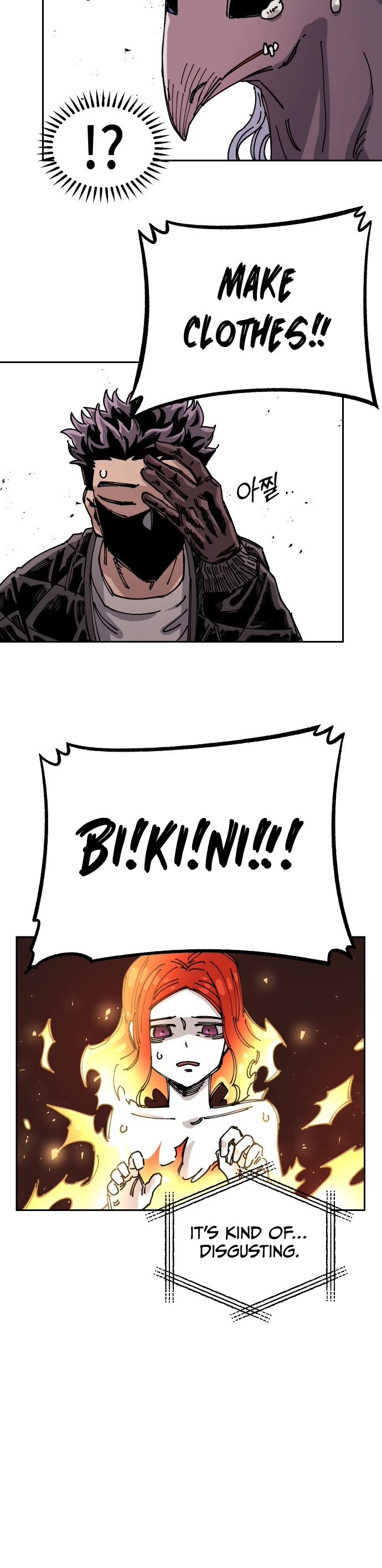 Reincarnation of the Veteran Soldier chapter 27 page 13