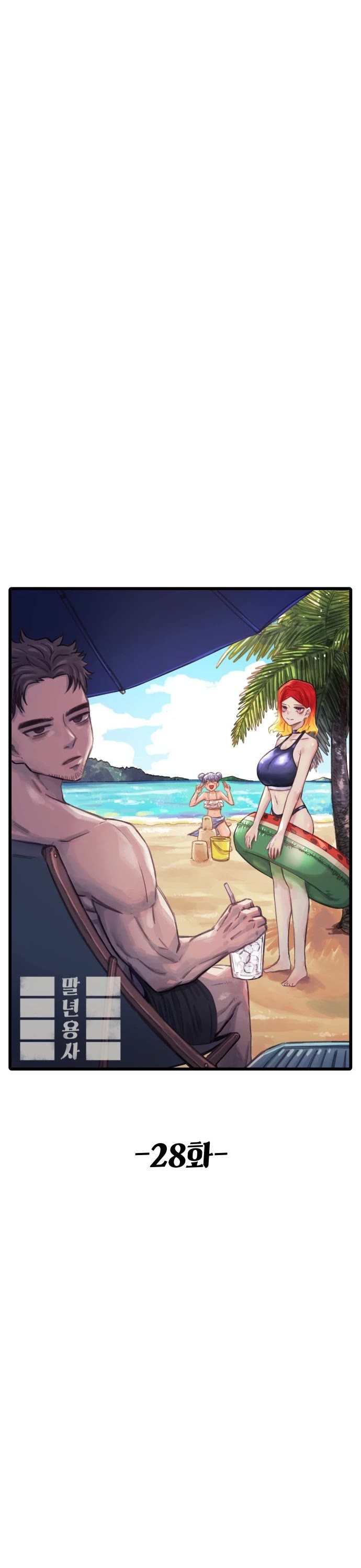 Reincarnation of the Veteran Soldier chapter 28 page 11