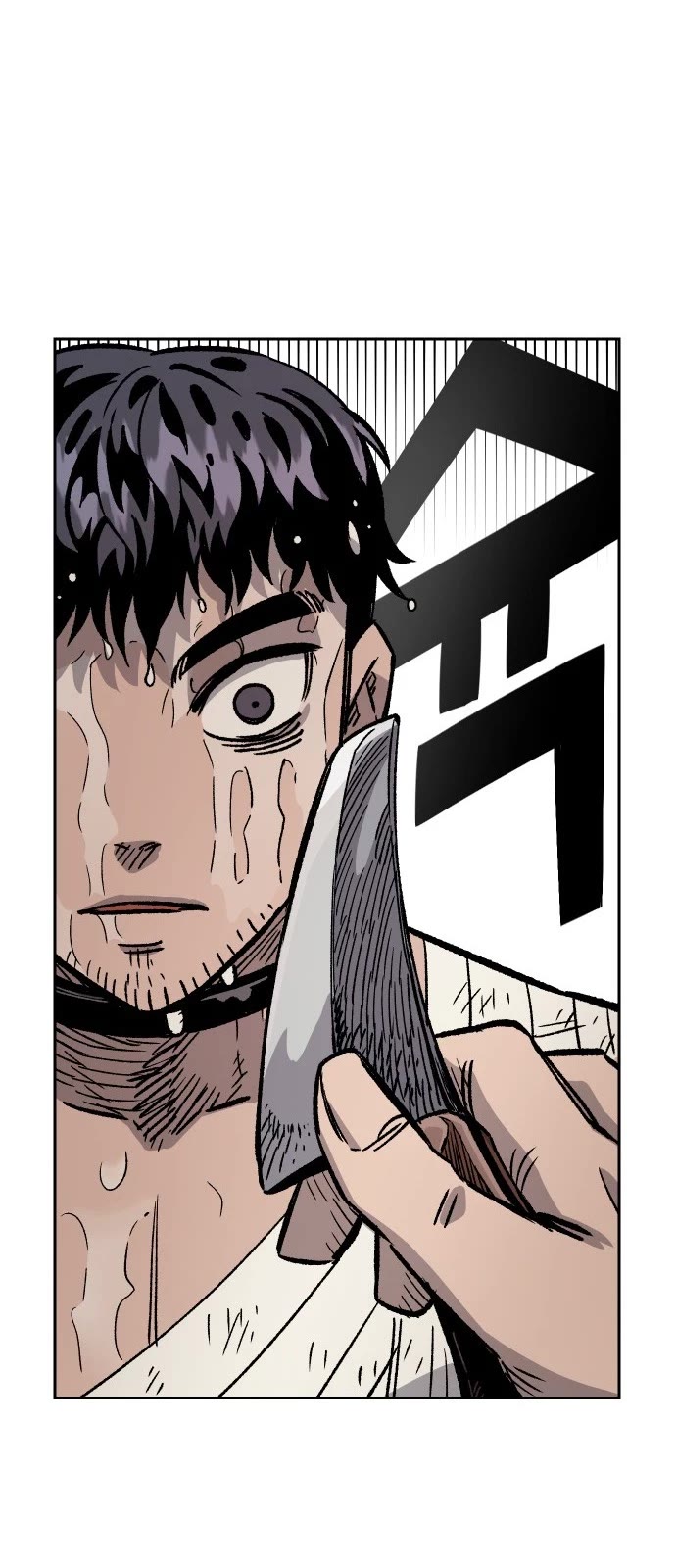 Reincarnation of the Veteran Soldier chapter 31 page 16