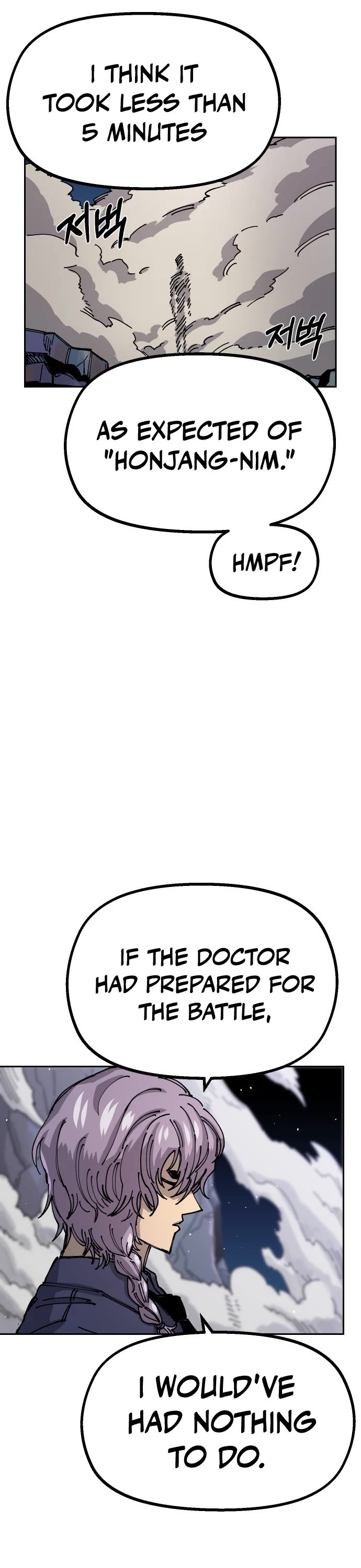 Reincarnation of the Veteran Soldier chapter 31 page 4