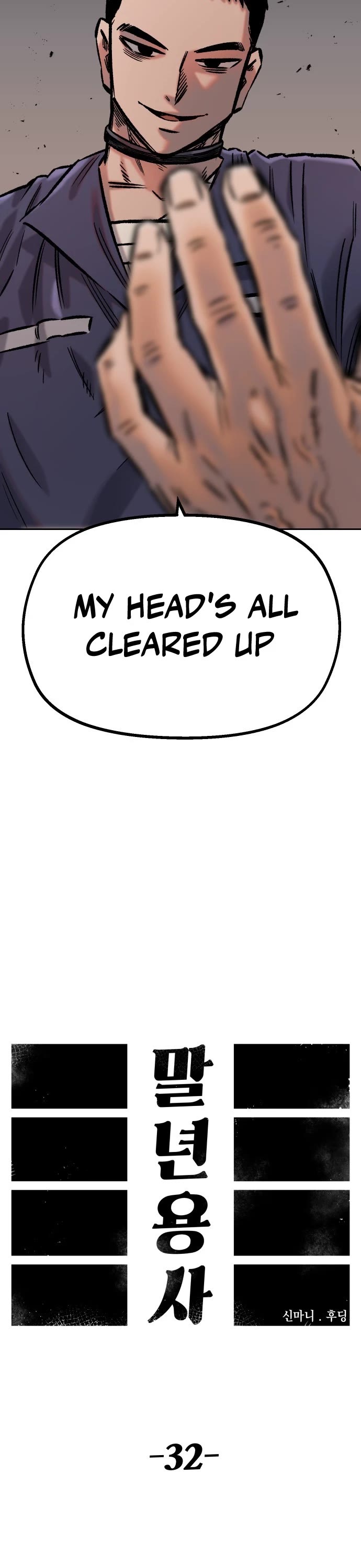 Reincarnation of the Veteran Soldier chapter 32 page 10