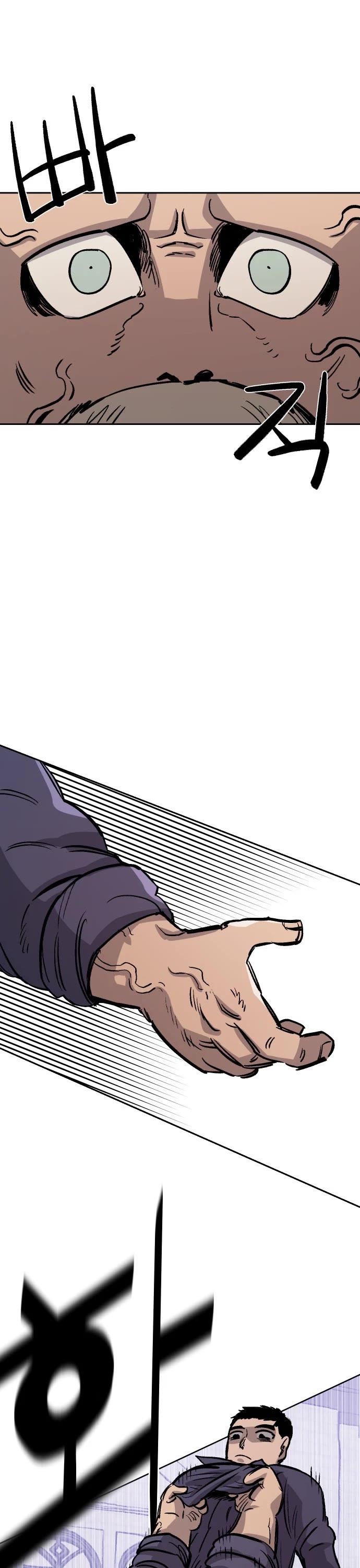 Reincarnation of the Veteran Soldier chapter 33 page 7