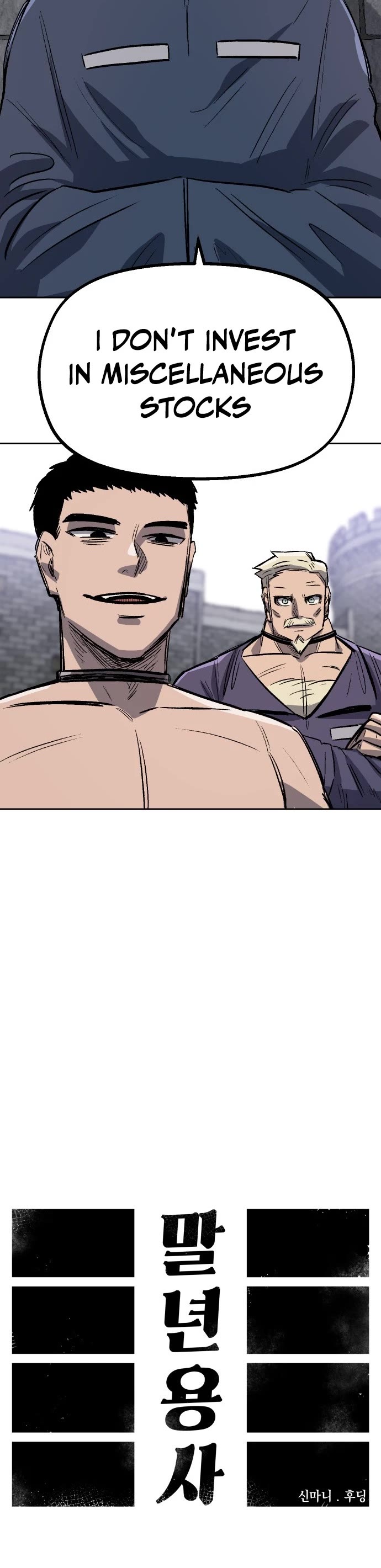 Reincarnation of the Veteran Soldier chapter 34 page 16