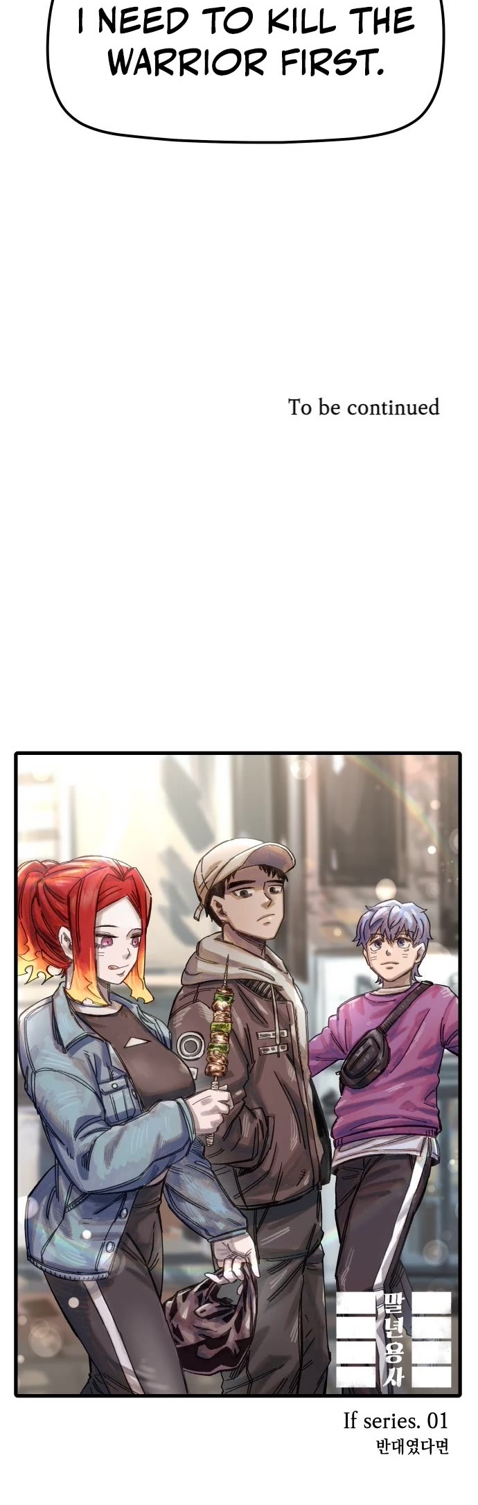 Reincarnation of the Veteran Soldier chapter 35 page 59