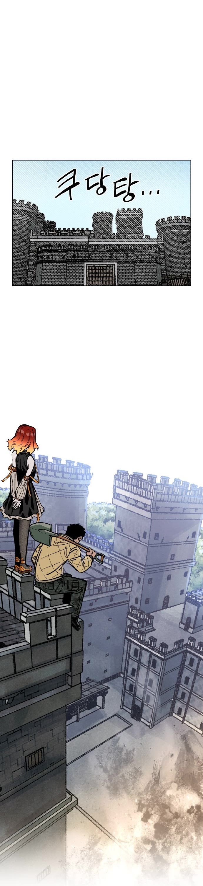 Reincarnation of the Veteran Soldier chapter 37 page 25