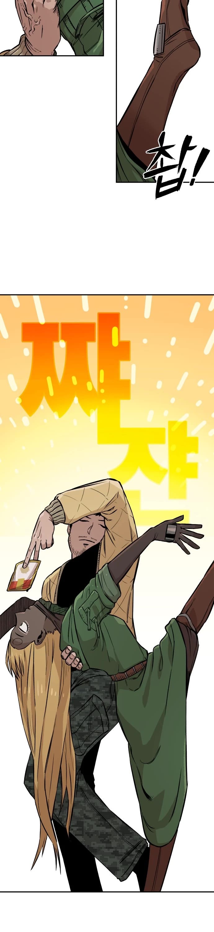 Reincarnation of the Veteran Soldier chapter 4 page 28