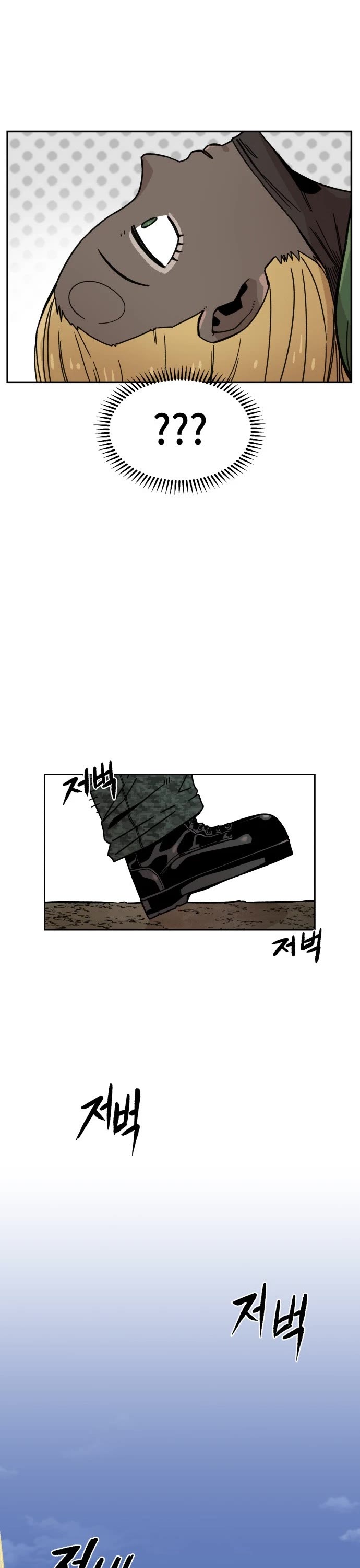 Reincarnation of the Veteran Soldier chapter 4 page 29