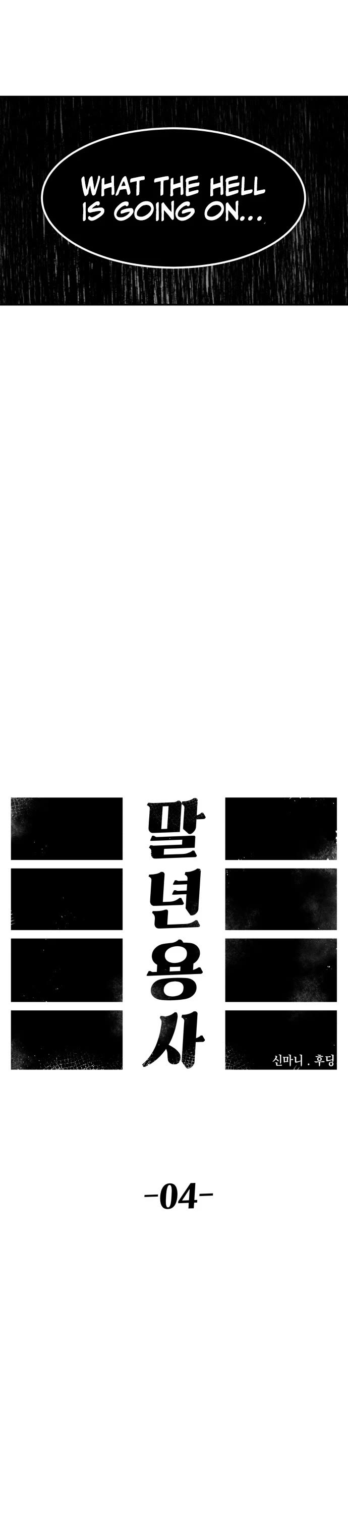 Reincarnation of the Veteran Soldier chapter 4 page 6