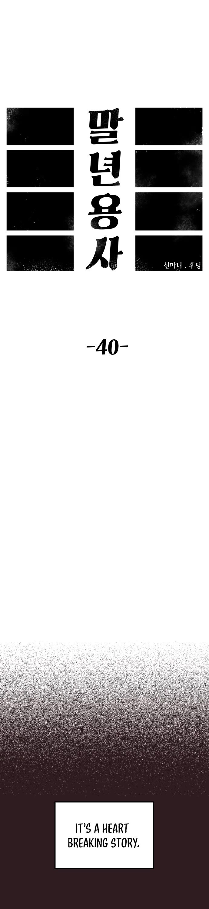 Reincarnation of the Veteran Soldier chapter 40 page 12