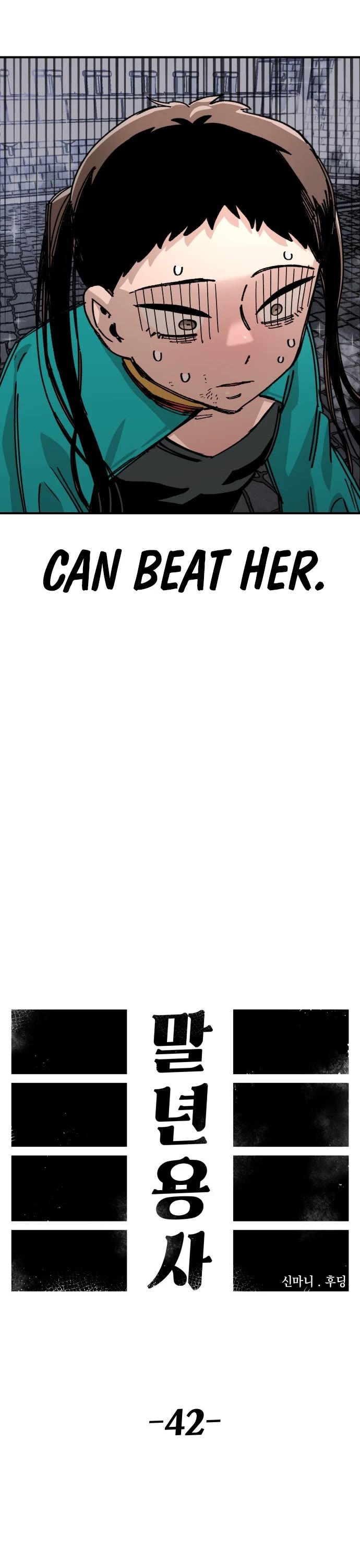 Reincarnation of the Veteran Soldier chapter 42 page 15