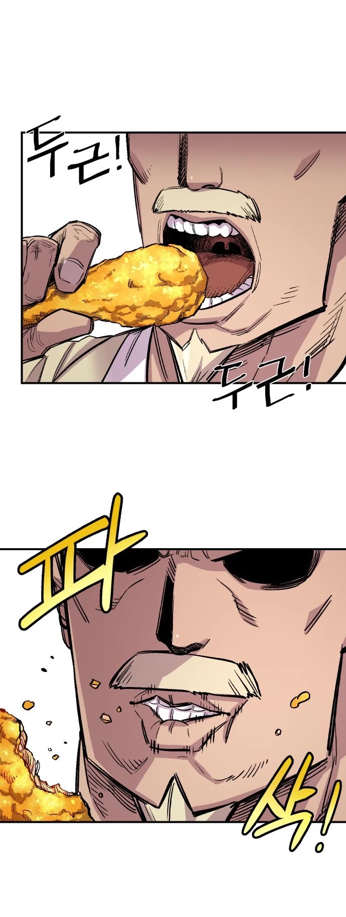 Reincarnation of the Veteran Soldier chapter 43 page 17