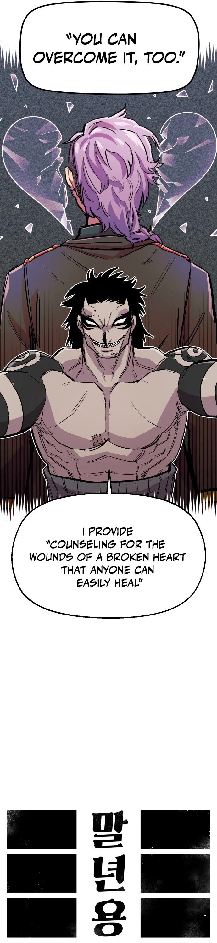 Reincarnation of the Veteran Soldier chapter 43 page 29