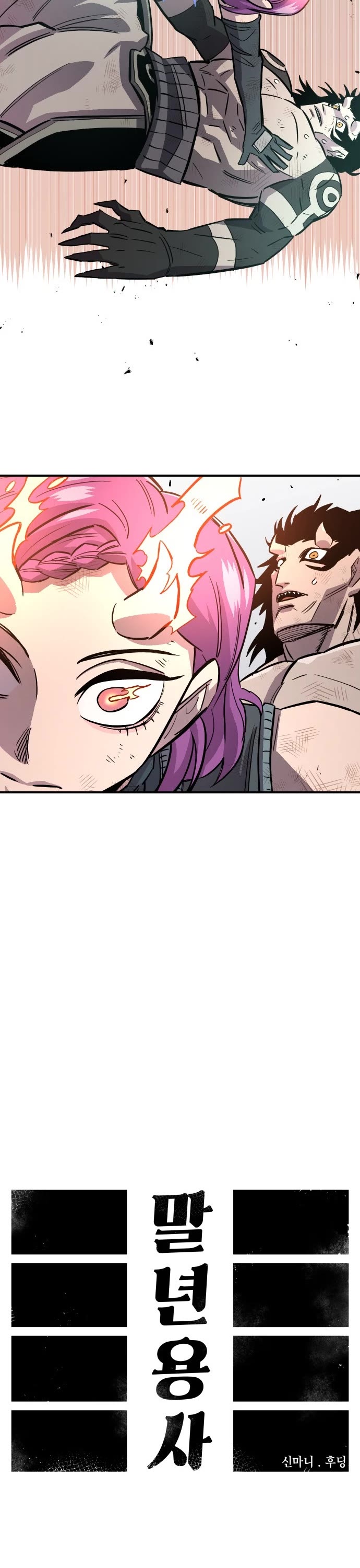 Reincarnation of the Veteran Soldier chapter 44 page 17