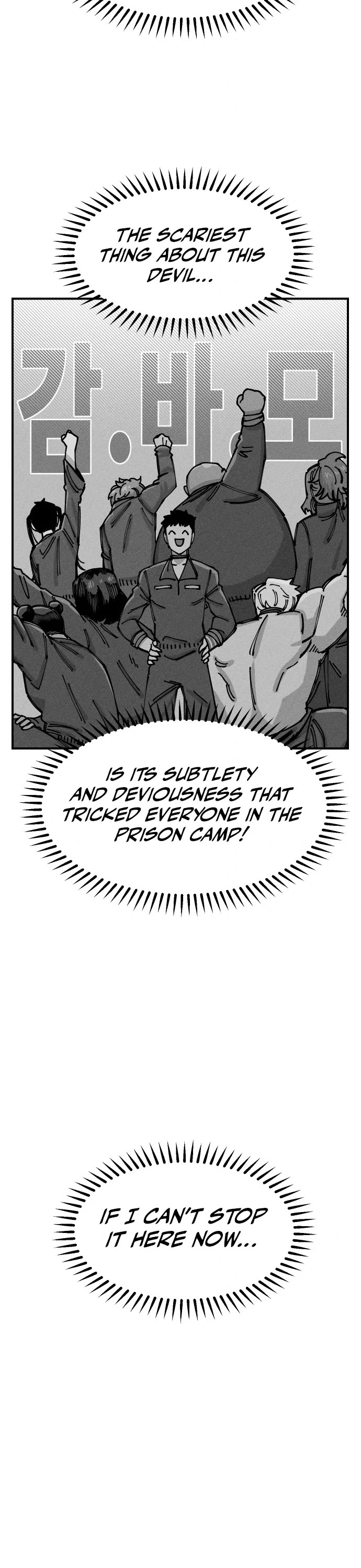 Reincarnation of the Veteran Soldier chapter 45 page 39