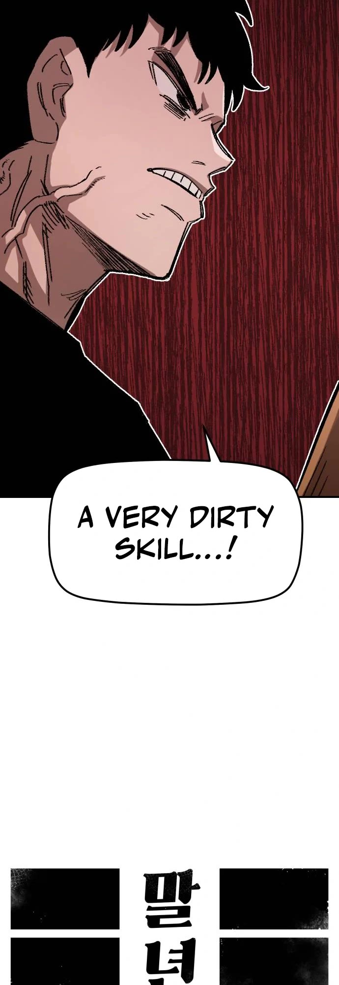 Reincarnation of the Veteran Soldier chapter 46 page 16