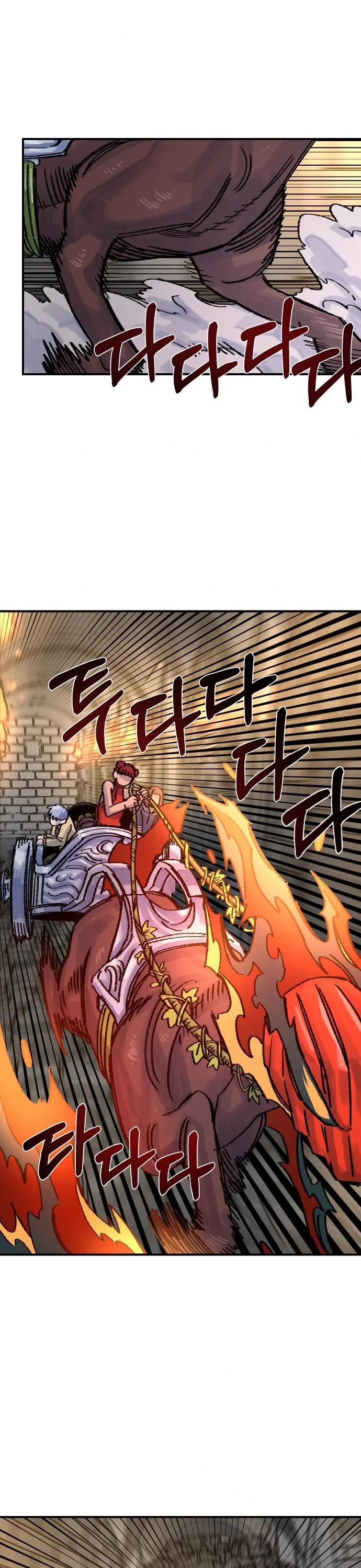 Reincarnation of the Veteran Soldier chapter 46 page 47