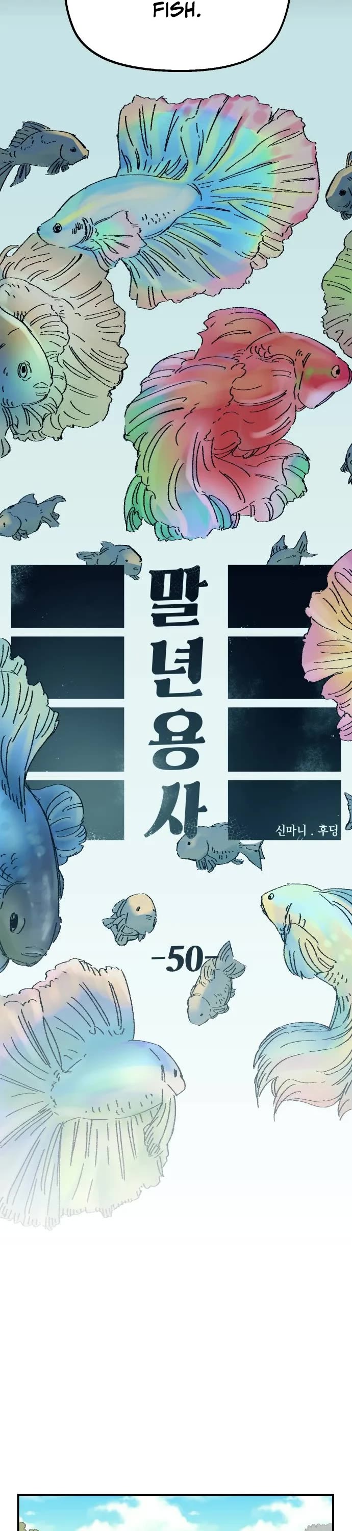 Reincarnation of the Veteran Soldier chapter 50 page 15