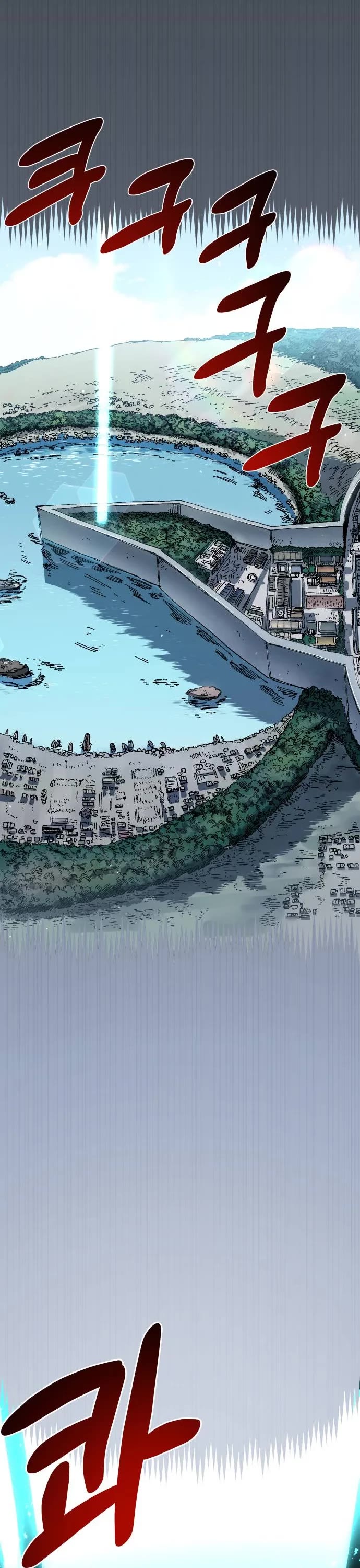 Reincarnation of the Veteran Soldier chapter 51 page 7