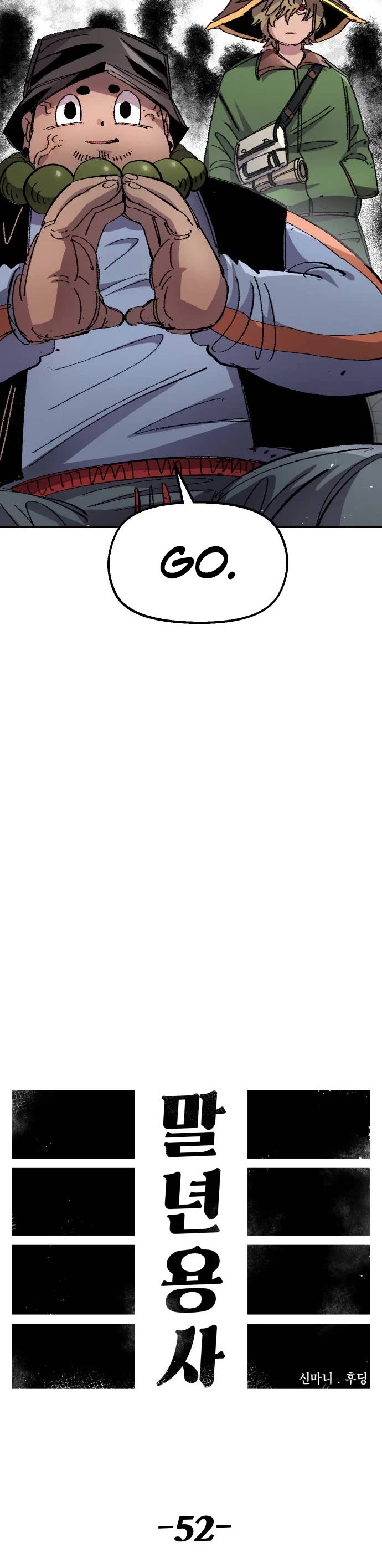 Reincarnation of the Veteran Soldier chapter 52 page 21