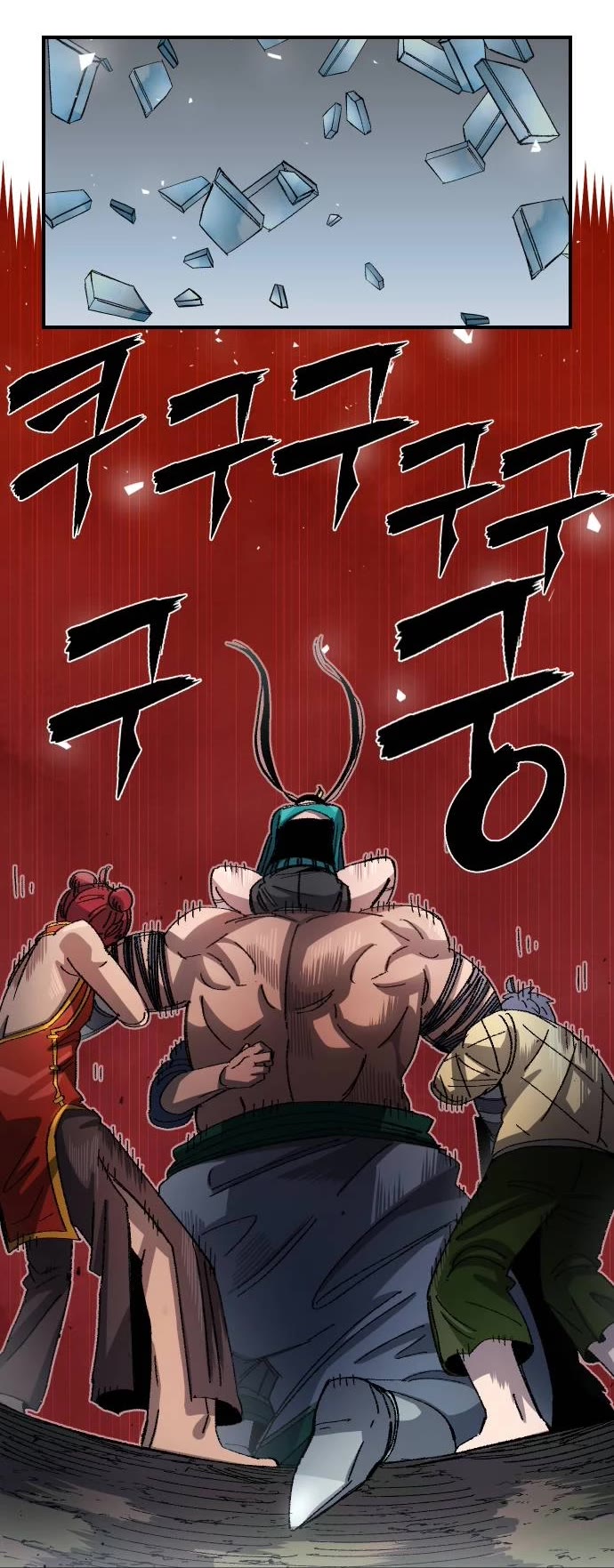 Reincarnation of the Veteran Soldier chapter 53 page 17