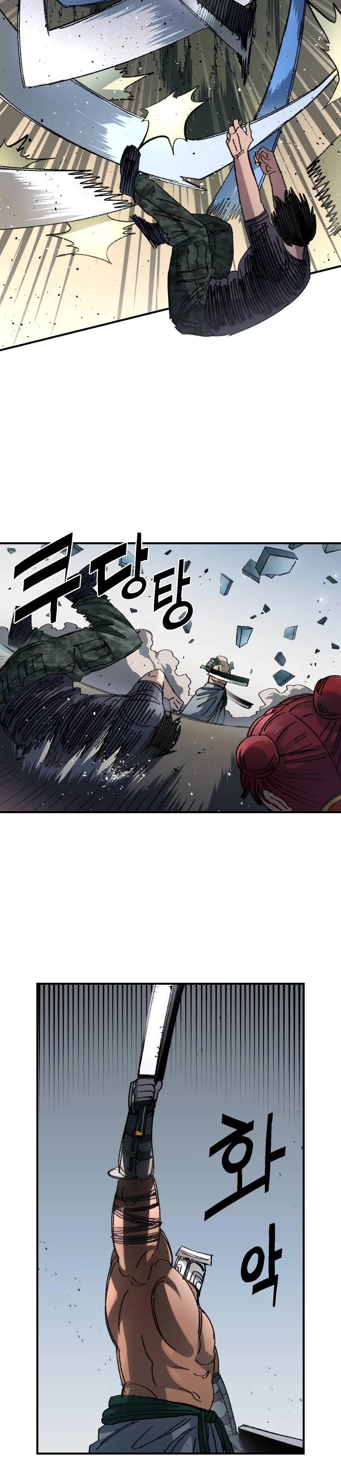 Reincarnation of the Veteran Soldier chapter 53 page 40