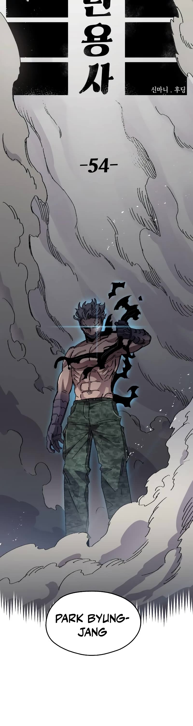 Reincarnation of the Veteran Soldier chapter 54 page 22