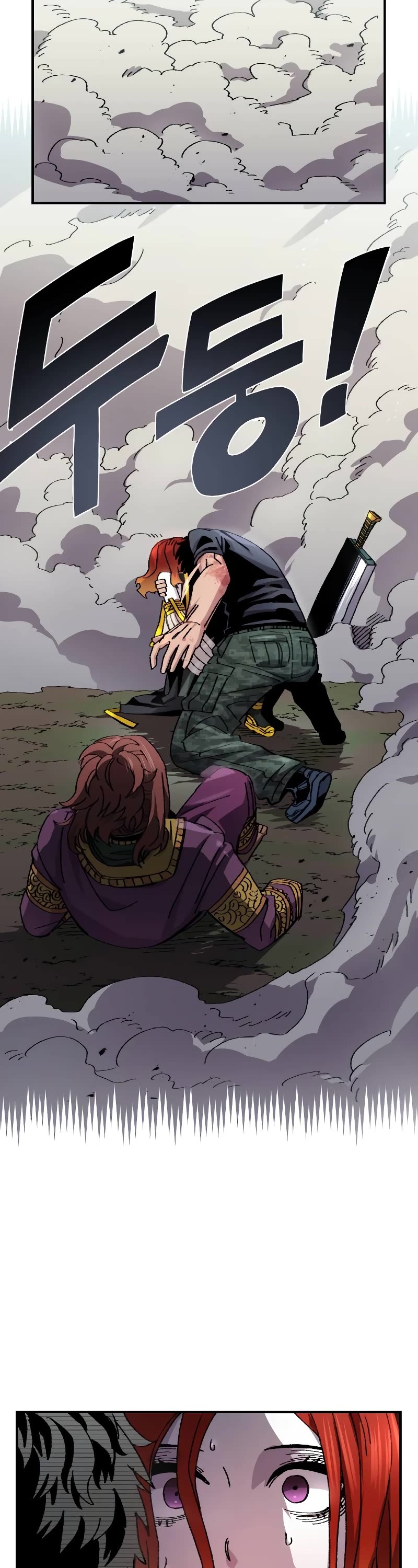 Reincarnation of the Veteran Soldier chapter 54 page 5