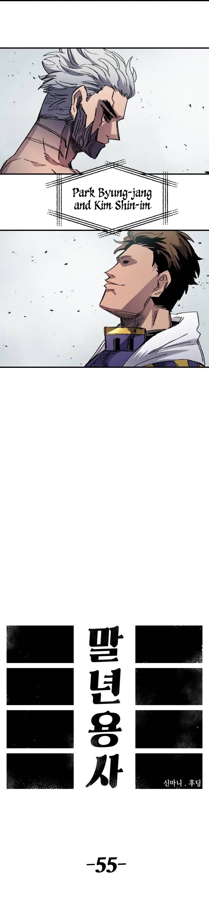 Reincarnation of the Veteran Soldier chapter 55 page 8