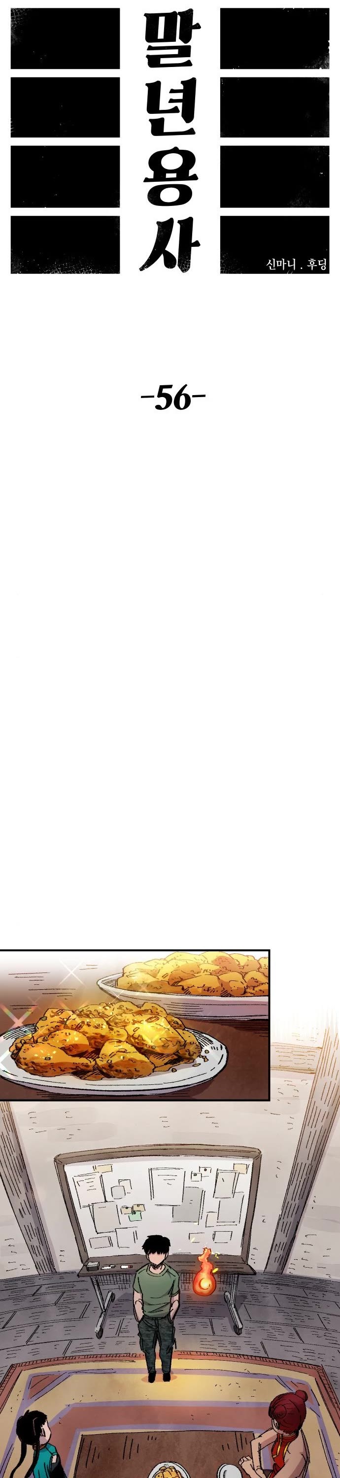 Reincarnation of the Veteran Soldier chapter 56 page 8