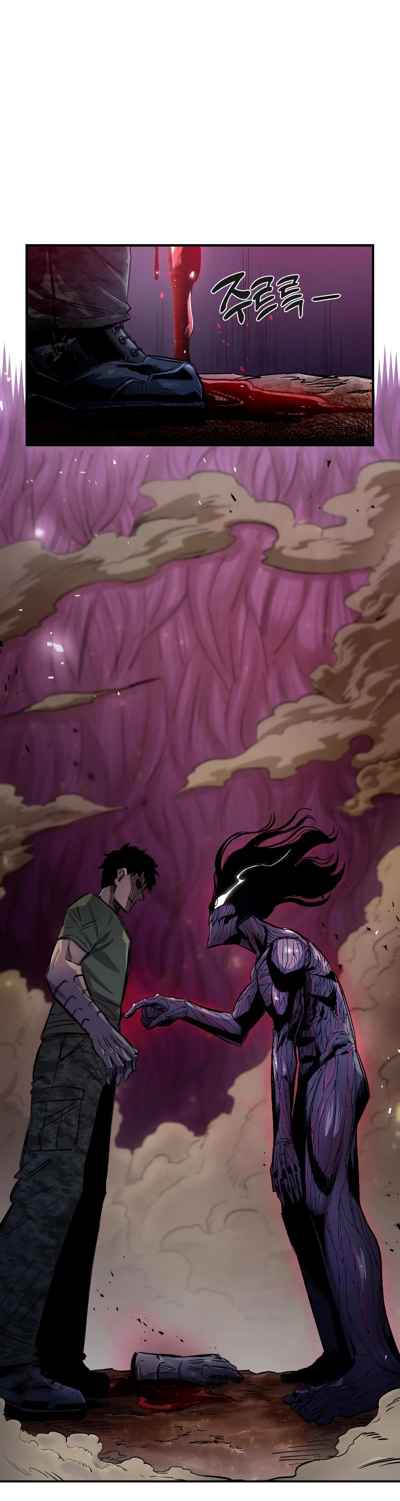 Reincarnation of the Veteran Soldier chapter 58 page 2