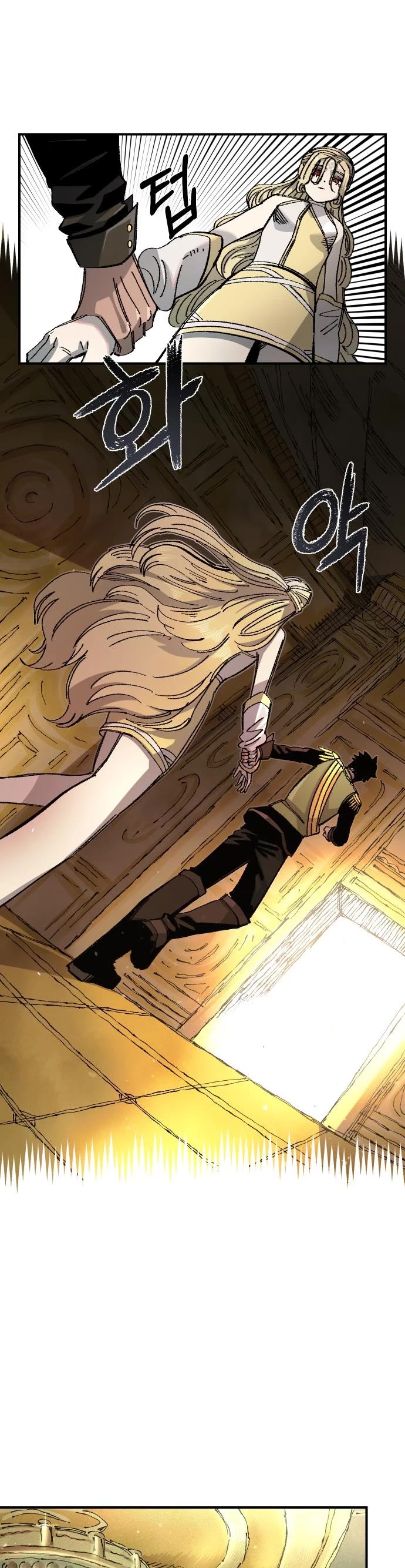 Reincarnation of the Veteran Soldier chapter 59 page 5