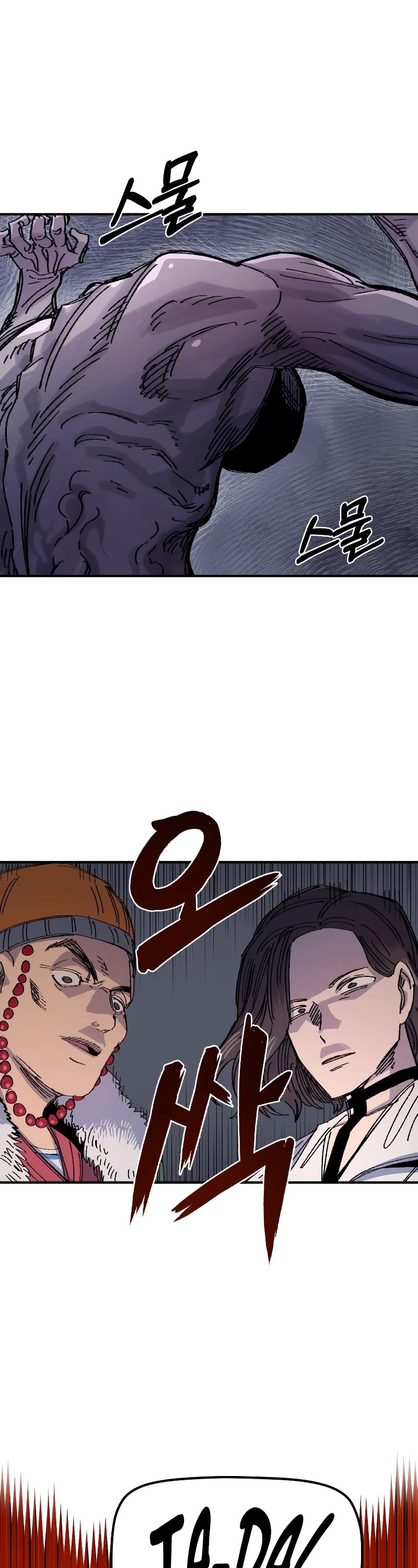 Reincarnation of the Veteran Soldier chapter 60 page 38