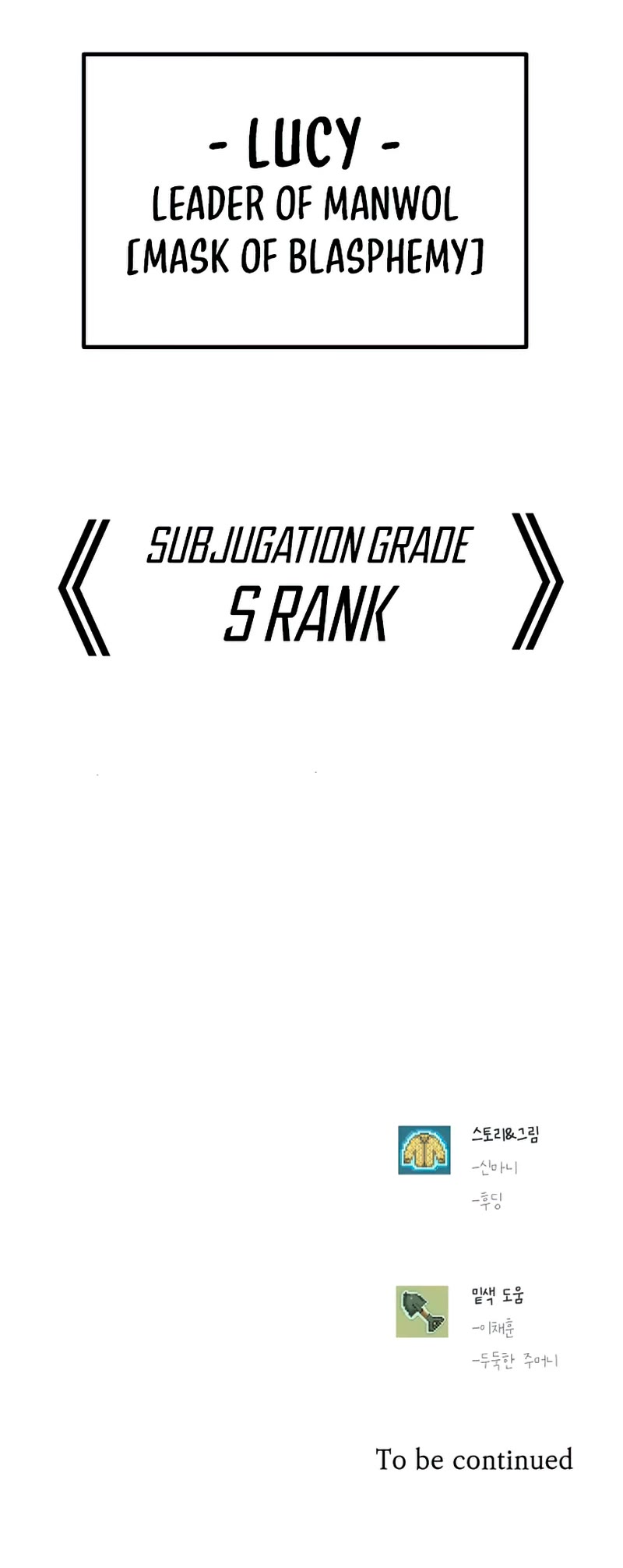 Reincarnation of the Veteran Soldier chapter 61 page 44