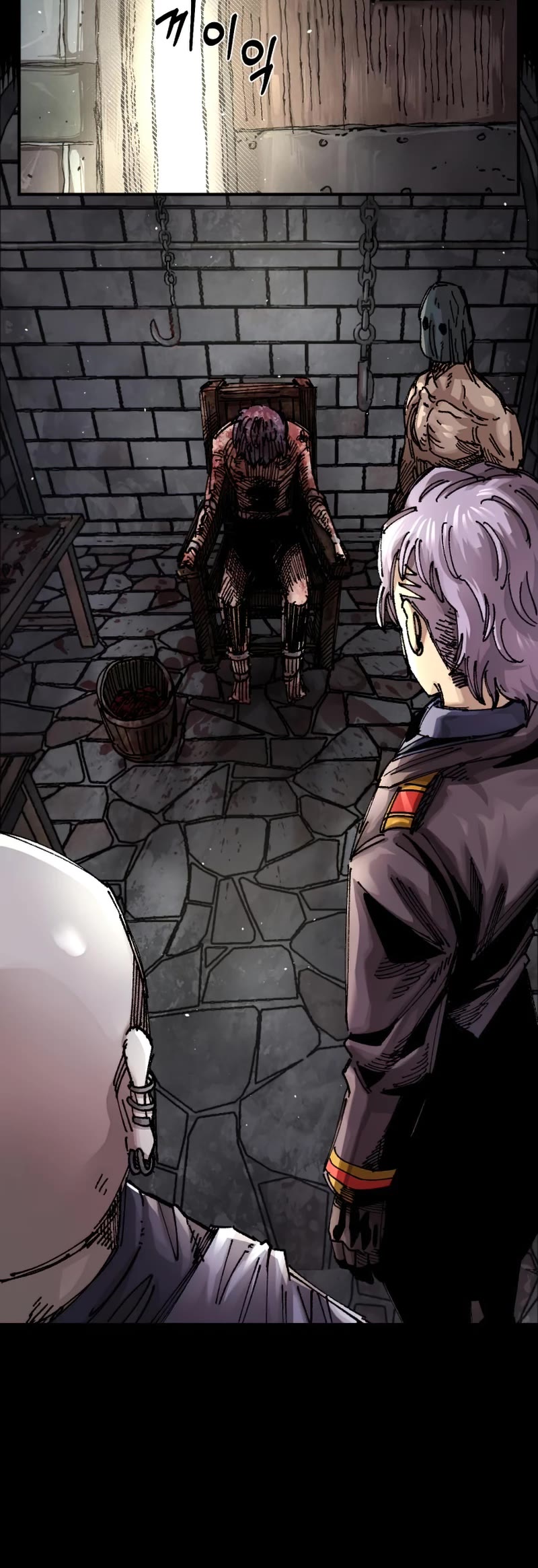 Reincarnation of the Veteran Soldier chapter 61 page 5