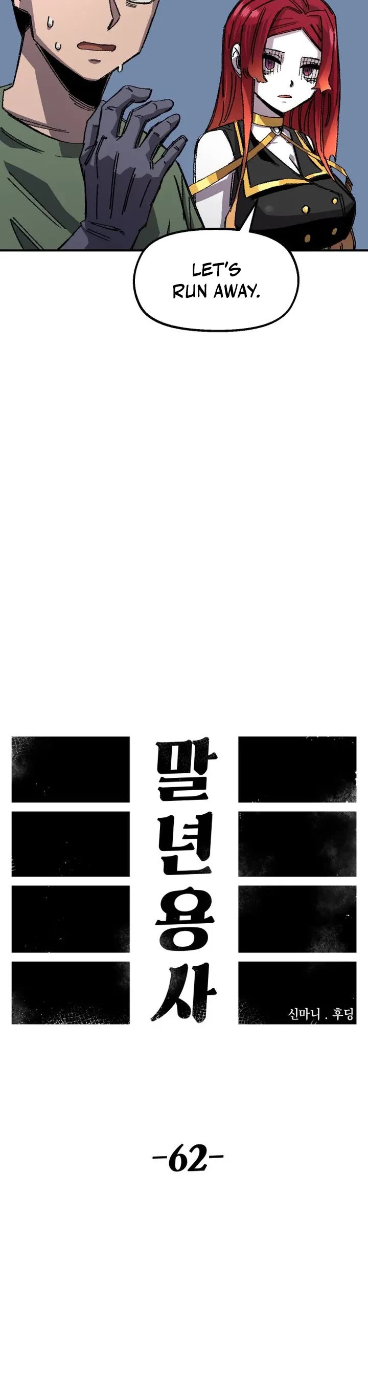 Reincarnation of the Veteran Soldier chapter 62 page 24