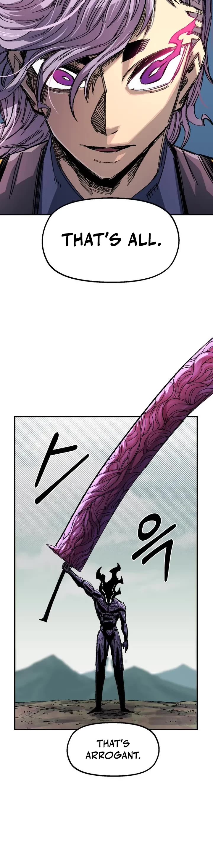 Reincarnation of the Veteran Soldier chapter 62 page 32