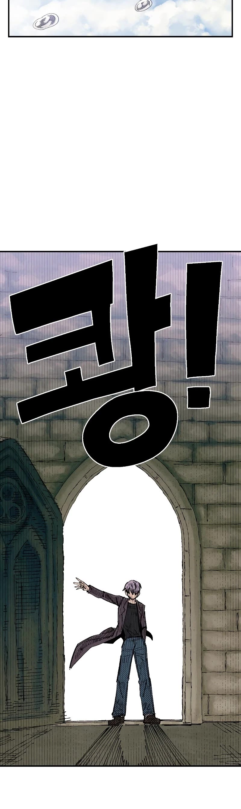 Reincarnation of the Veteran Soldier chapter 64 page 24