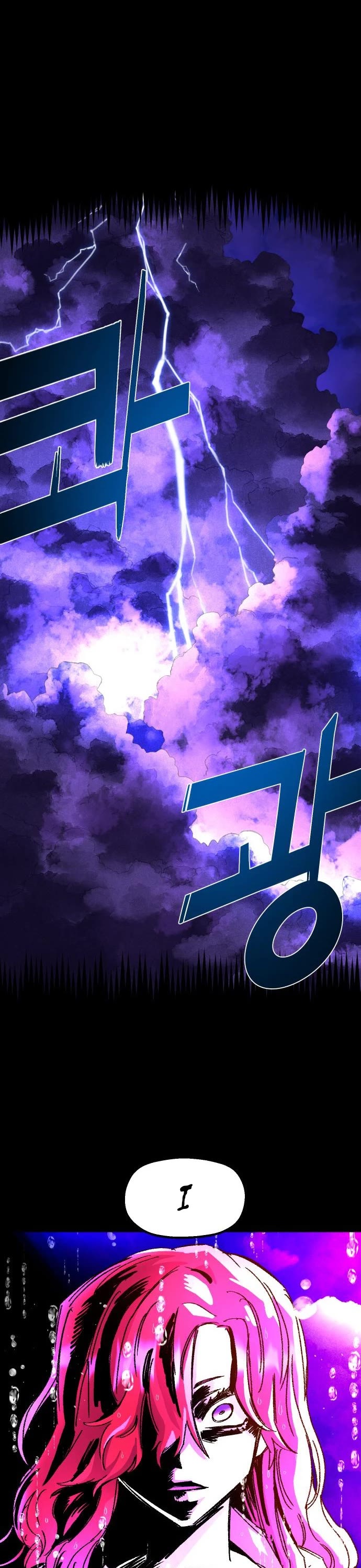 Reincarnation of the Veteran Soldier chapter 66 page 10