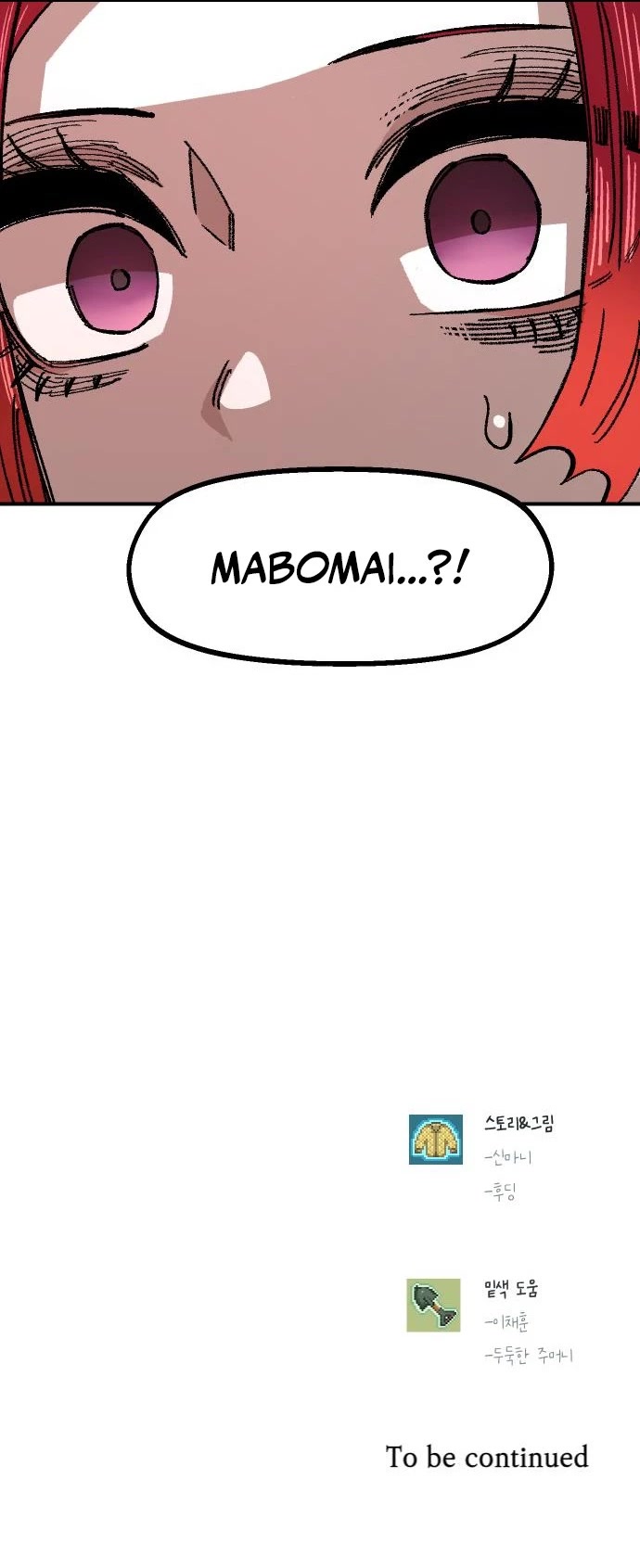 Reincarnation of the Veteran Soldier chapter 66 page 52