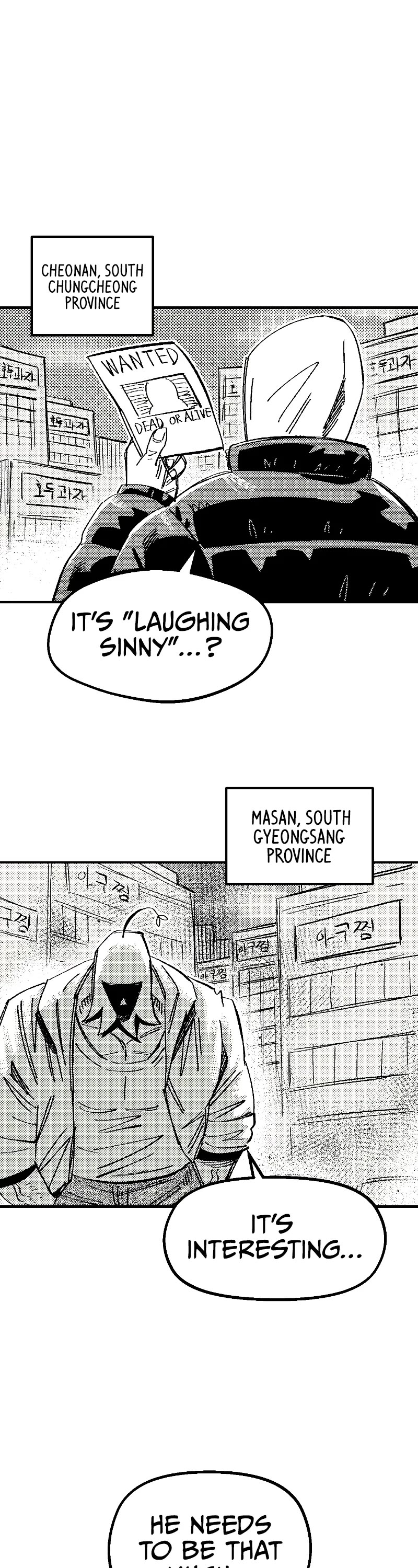 Reincarnation of the Veteran Soldier chapter 69 page 5