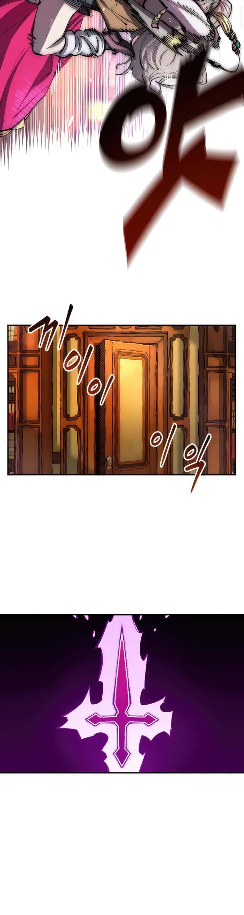 Reincarnation of the Veteran Soldier chapter 72 page 16