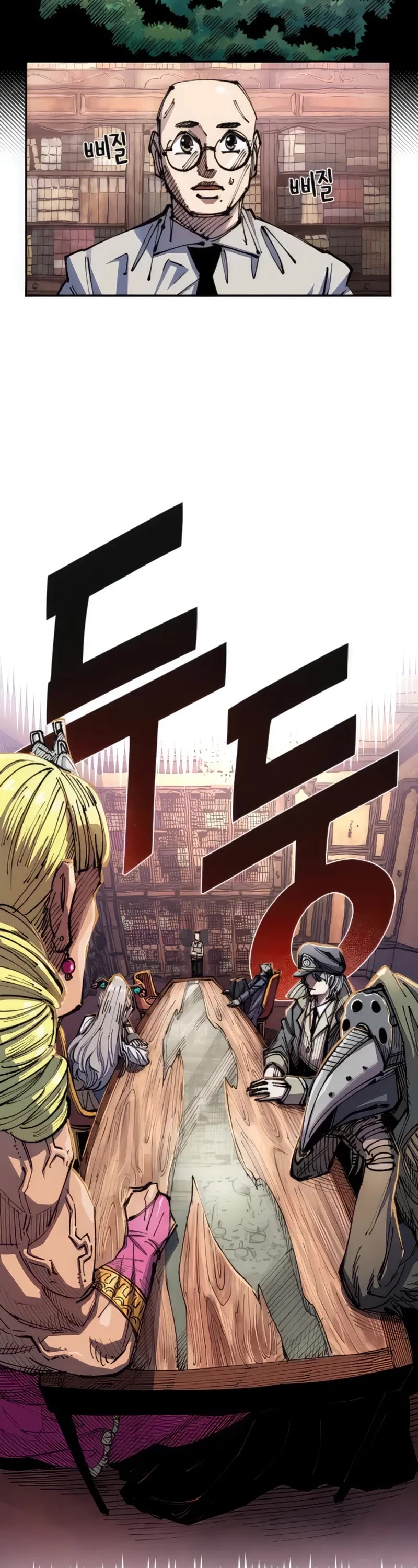 Reincarnation of the Veteran Soldier chapter 72 page 3