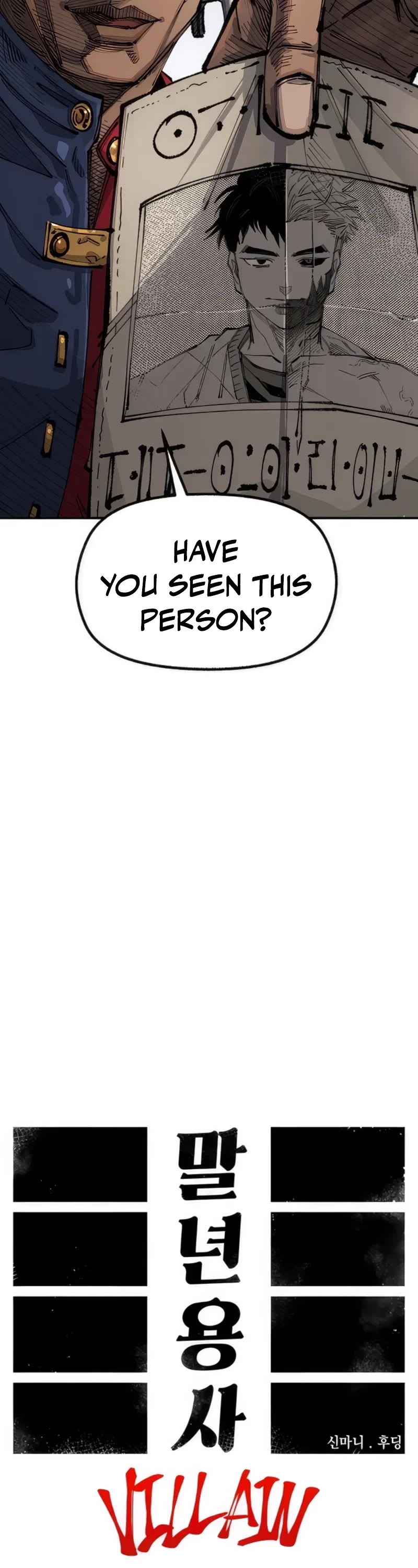 Reincarnation of the Veteran Soldier chapter 72 page 33