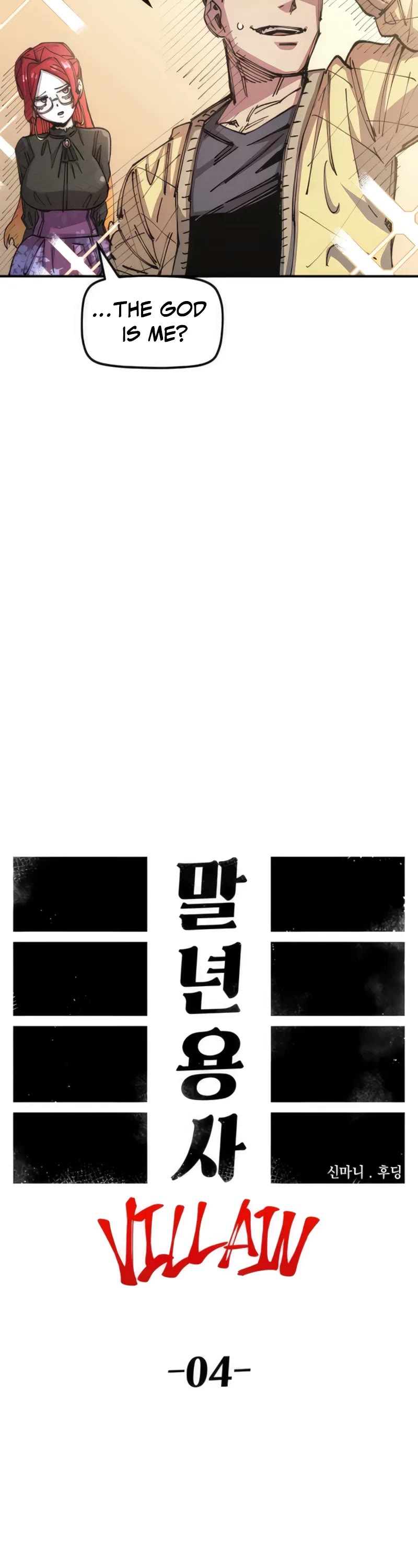 Reincarnation of the Veteran Soldier chapter 74 page 21