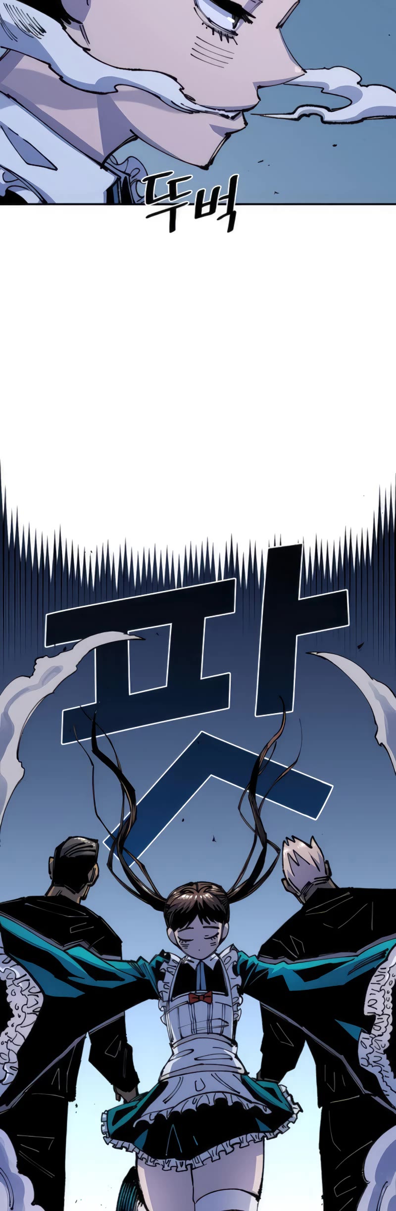 Reincarnation of the Veteran Soldier chapter 76 page 24